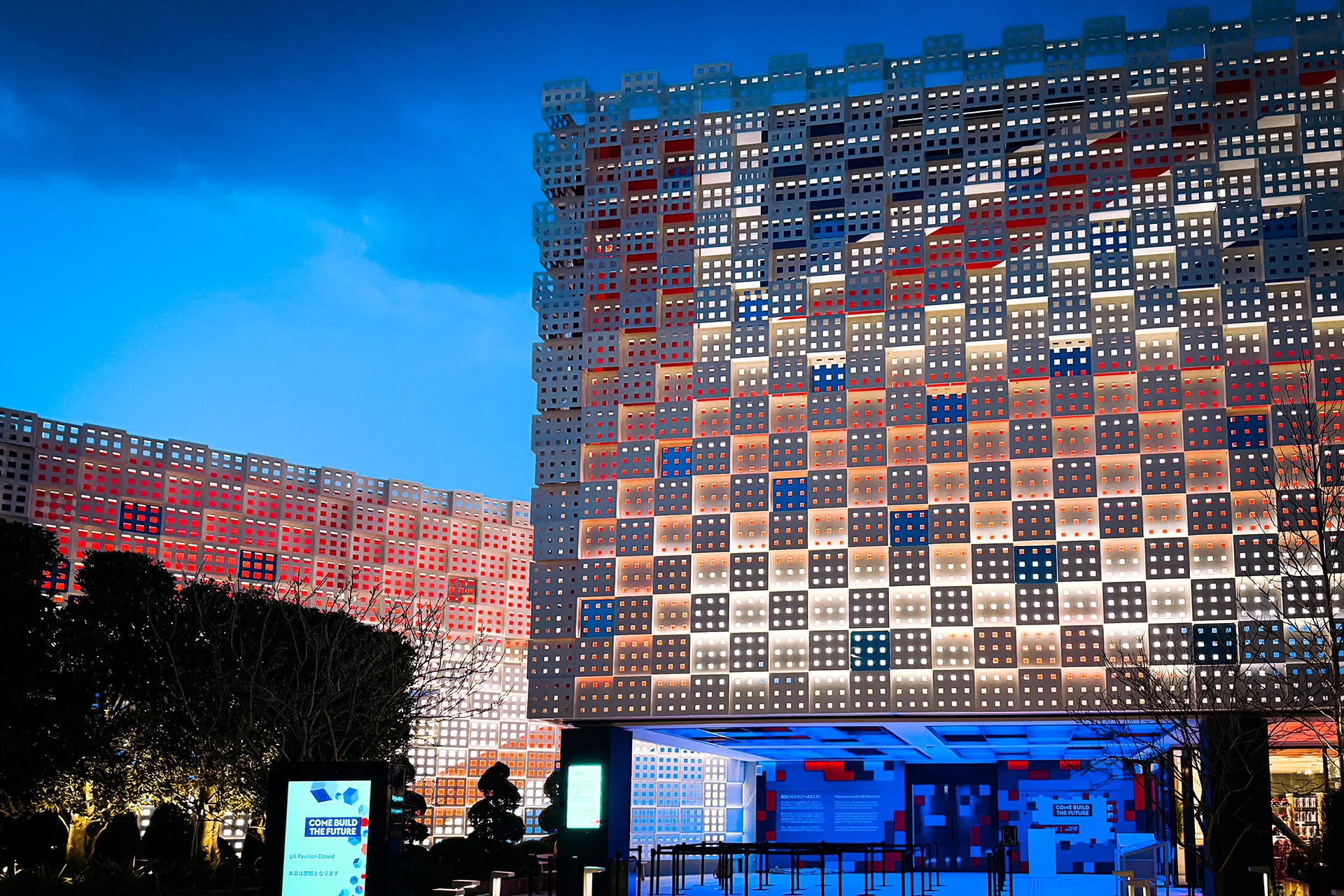 UK Pavilion, Expo 2025 Osaka, image 2