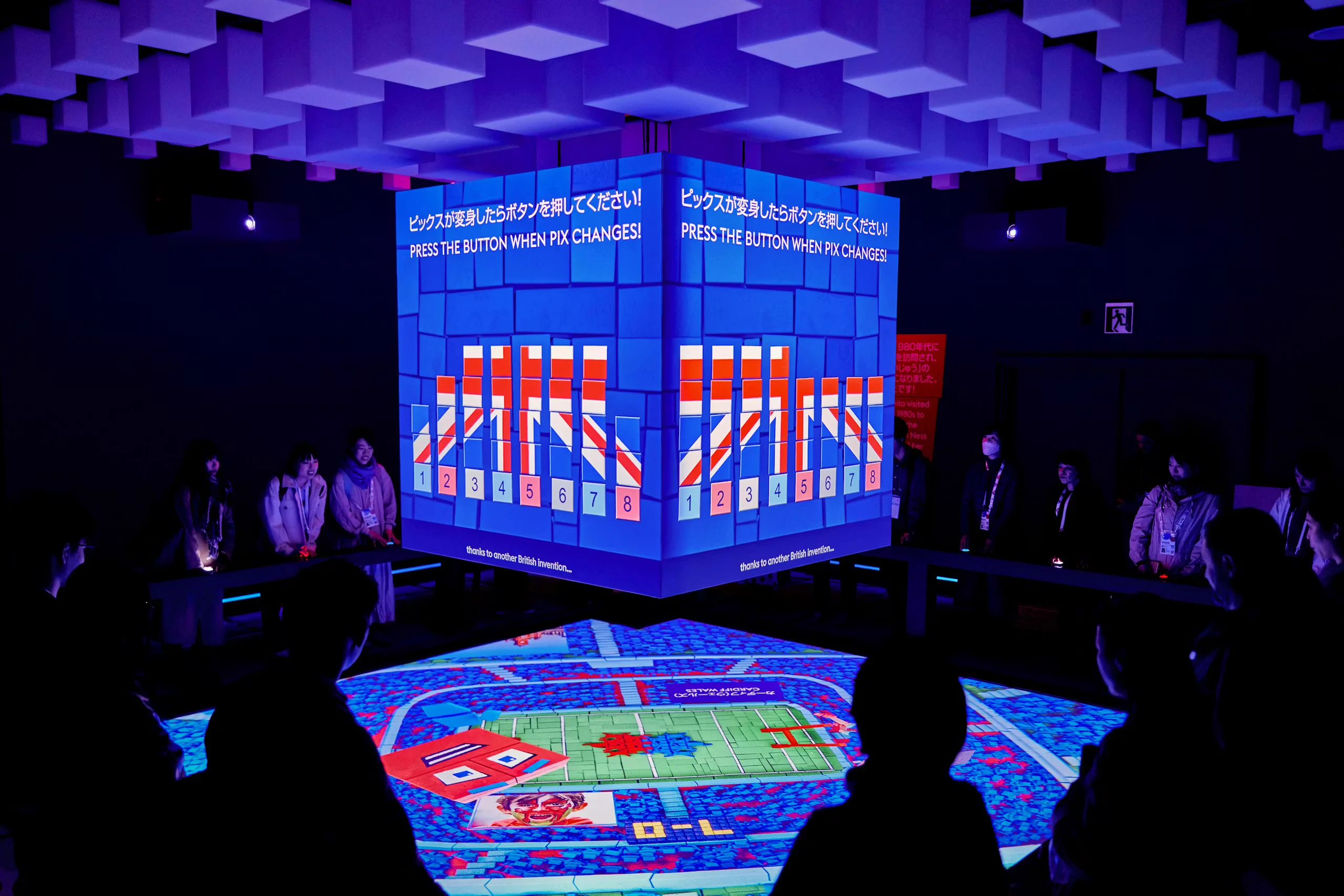 UK Pavilion, Expo 2025 Osaka, image 10